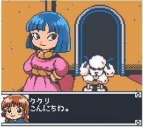 Mahoujin Guru Guru Rom